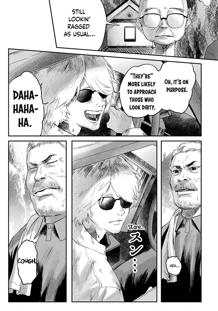 The Summer Hikaru Died Chapter 12 image 09_optimized